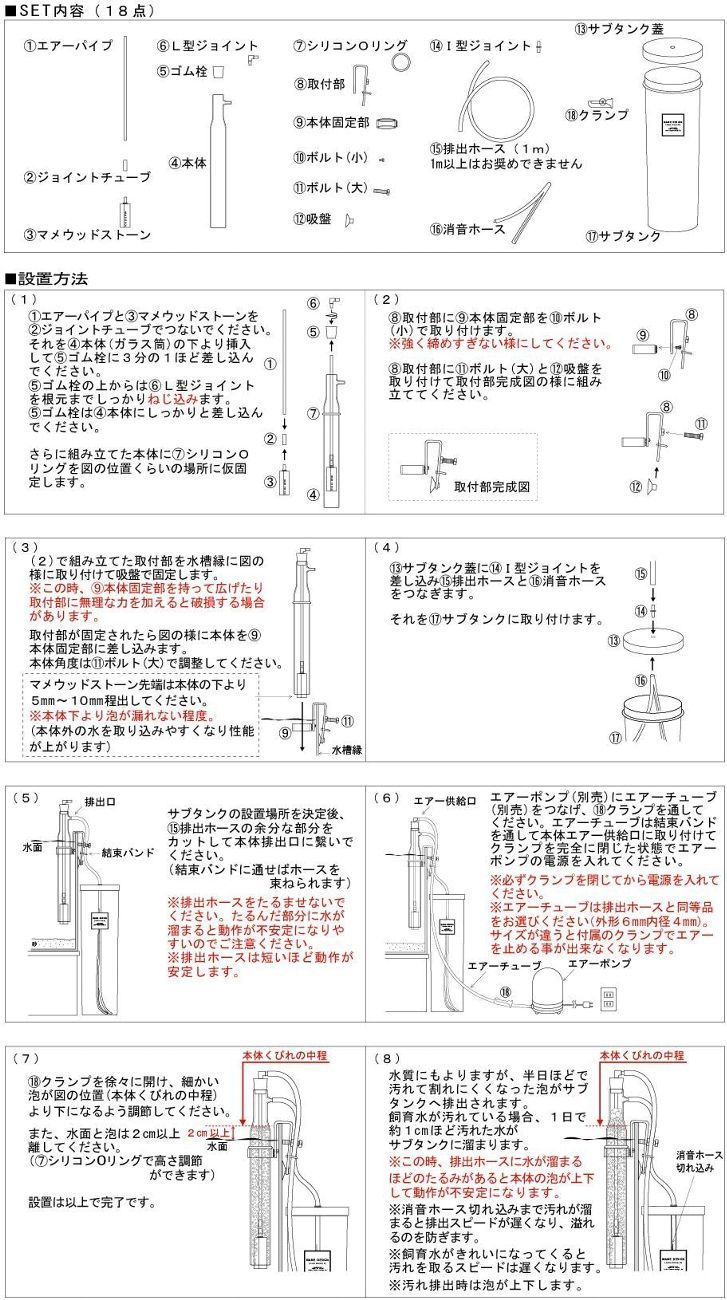 �}���X�L�}�[�R�\�����i�Ɛݒu���@�y MAME�DESIGN-AQUA �z�}���f�U�C��-�A�N�A