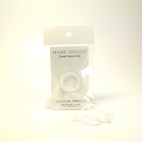 マメスキマー3用補修部品/本体固定キット【 MAME・DESIGN-AQUA 】マメデザイン-アクア