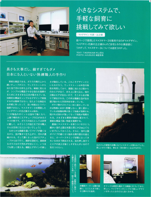 �R�[�����t�B�b�V���u�n�k�P�V�f�ڃ}���f�U�C��