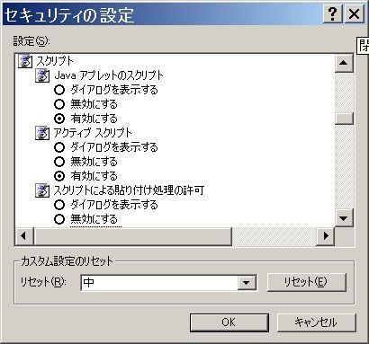 �Z�L�����e�B�^�u �� ���x���̃J�X�^�}�C�Y�y Internet Explorer Menu �z�C���^�[�l�b�g�G�N�X�v���[���E���j���[
