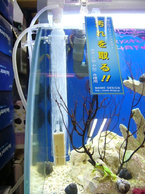 �ݒu�摜02�y�p�E�p�E�A�N�A�K�[�f���z�}���X�L�}�[�R